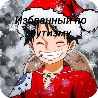 Стикер Иди нахуй @TgEmodziBot - 5