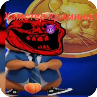 Стикер Иди нахуй @TgEmodziBot - 2