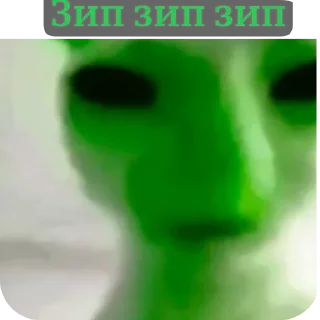 Стикер Иди нахуй @TgEmodziBot - 7