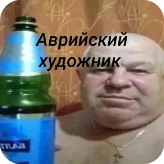 Стикер Иди нахуй @TgEmodziBot - 3