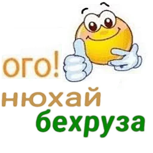 text clipart cartoon