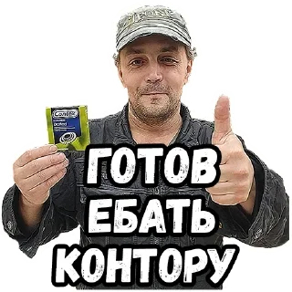 Sticker Булка Дня - 11