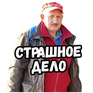 Sticker Булка Дня - 4