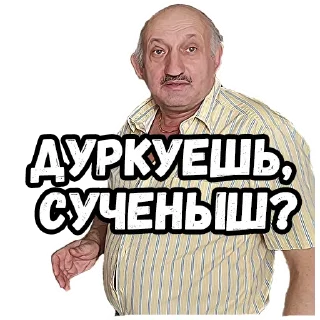 Sticker Булка Дня - 10