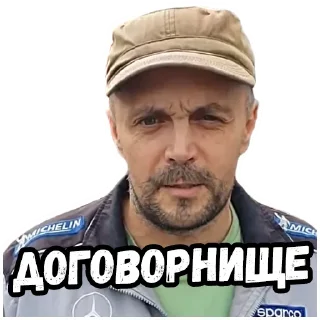 Sticker Булка Дня - 1