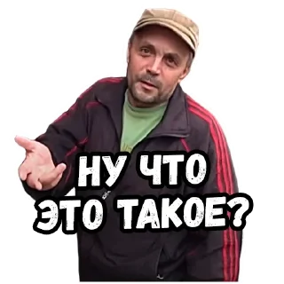 Sticker Булка Дня - 2