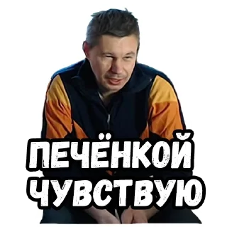 Sticker Булка Дня - 9