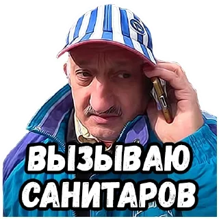 Sticker Булка Дня - 7