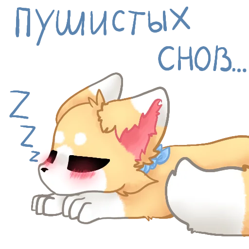 Sticker BylkaUWU - 1