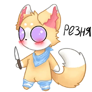 Sticker Bylochka - 2