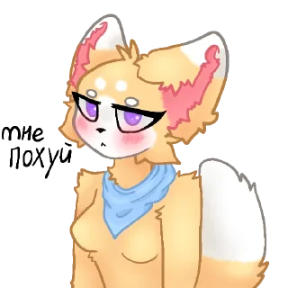 Sticker Bylochka - 9