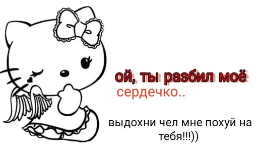 Sticker Byraise555 - 1