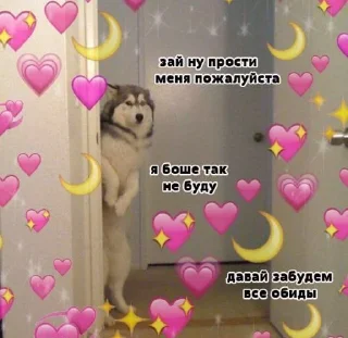 Sticker Няшечки от @raise555 - 11