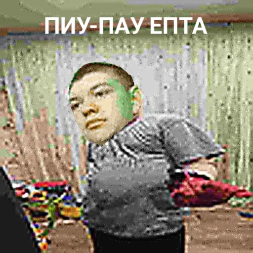 СМС одежда человеческое лицо