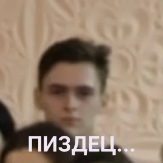 Стикер Damn - 0