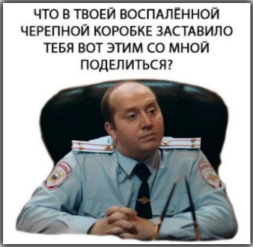 СМС человеческое лицо одежда