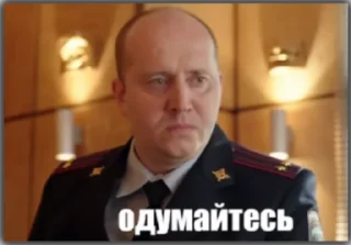 human face person official