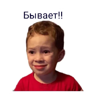 Sticker Бывает - 7
