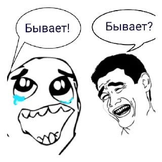 Sticker Бывает - 0