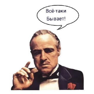 Sticker Бывает - 8