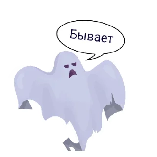 Sticker Бывает - 3