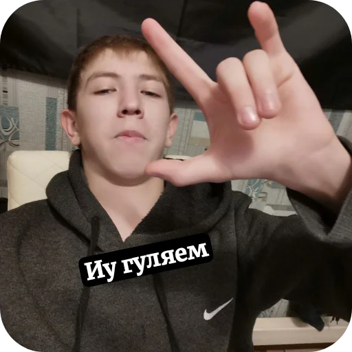 Sticker ByvaetHuli - 1