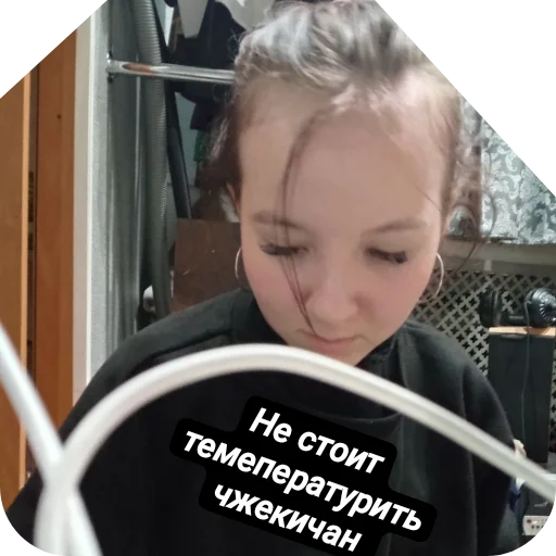 Sticker ByvaetHuli - 1