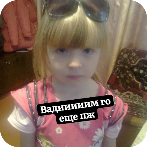 Sticker ByvaetHuli - 1