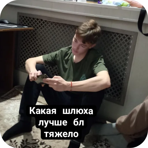 Бывает хули - 