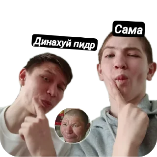 Sticker Бывает хули - 2