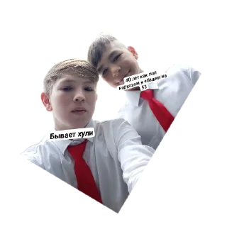Sticker Бывает хули - 6