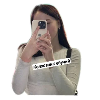 Sticker Бывает хули - 10