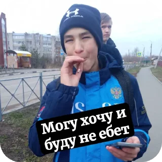 Sticker Бывает хули - 3