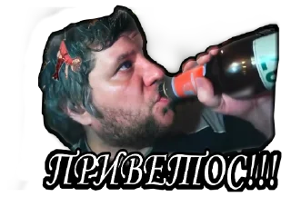 Sticker Бухло и позитив - 6