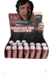 Sticker Бухло и позитив - 11