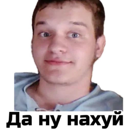 Sticker Великий by @stqrapp - 5