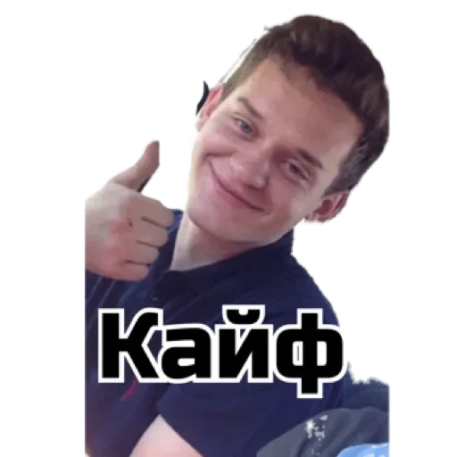 Sticker Великий by @stqrapp - 4