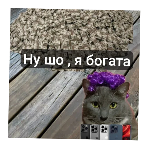 Стикер BzzzCusevAvtorDobavlyuEshchyoObrashchajtes - 1