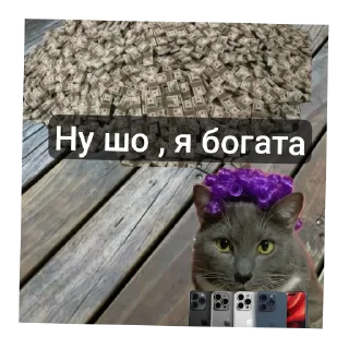 Стикер @bzzz_Kinih Автор. Добавлю ещё - 3