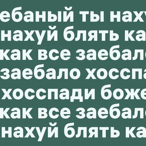 text font screenshot