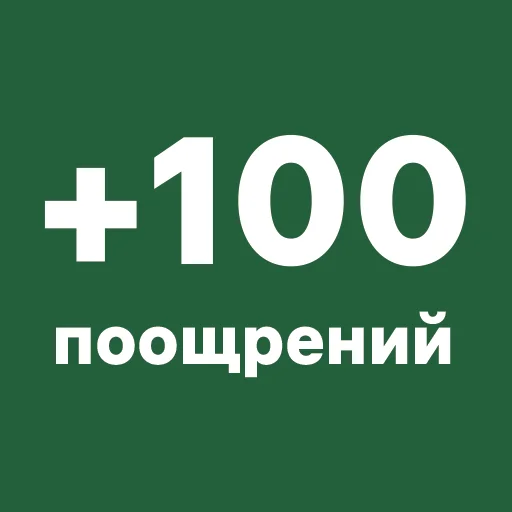 СМС шрифт лого