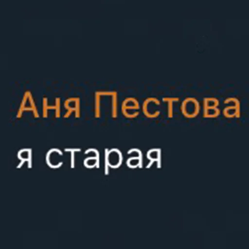 text font screenshot