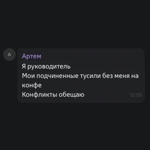 СМС скриншот шрифт