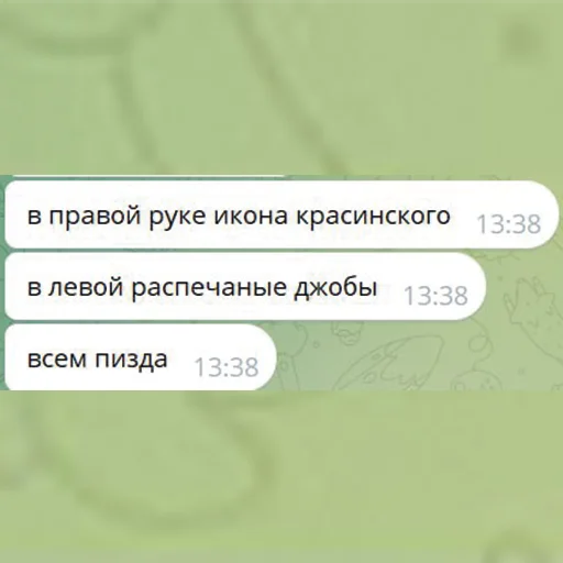 text screenshot font