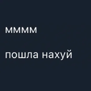 Стикер Oh my... - 9