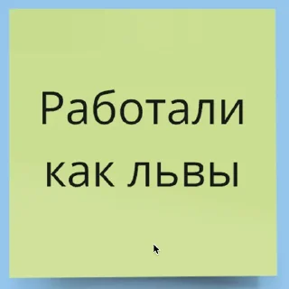 Стикер Oh my... - 5