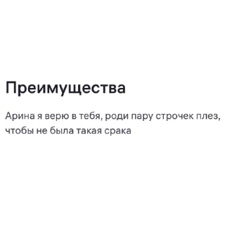 Стикер Oh my... - 6