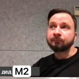 Стикер Oh my... - 8