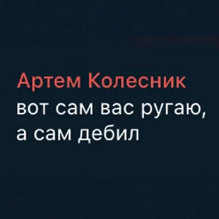 Стикер Oh my... - 4