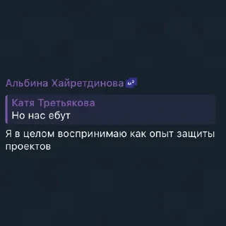 Стикер Oh my... - 1